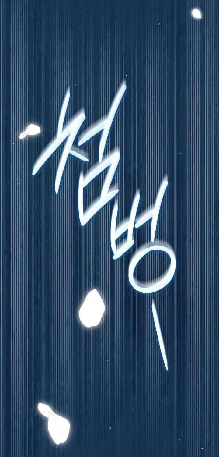 High Society (Gyeon Woo) Chapter 78 page 14 - 