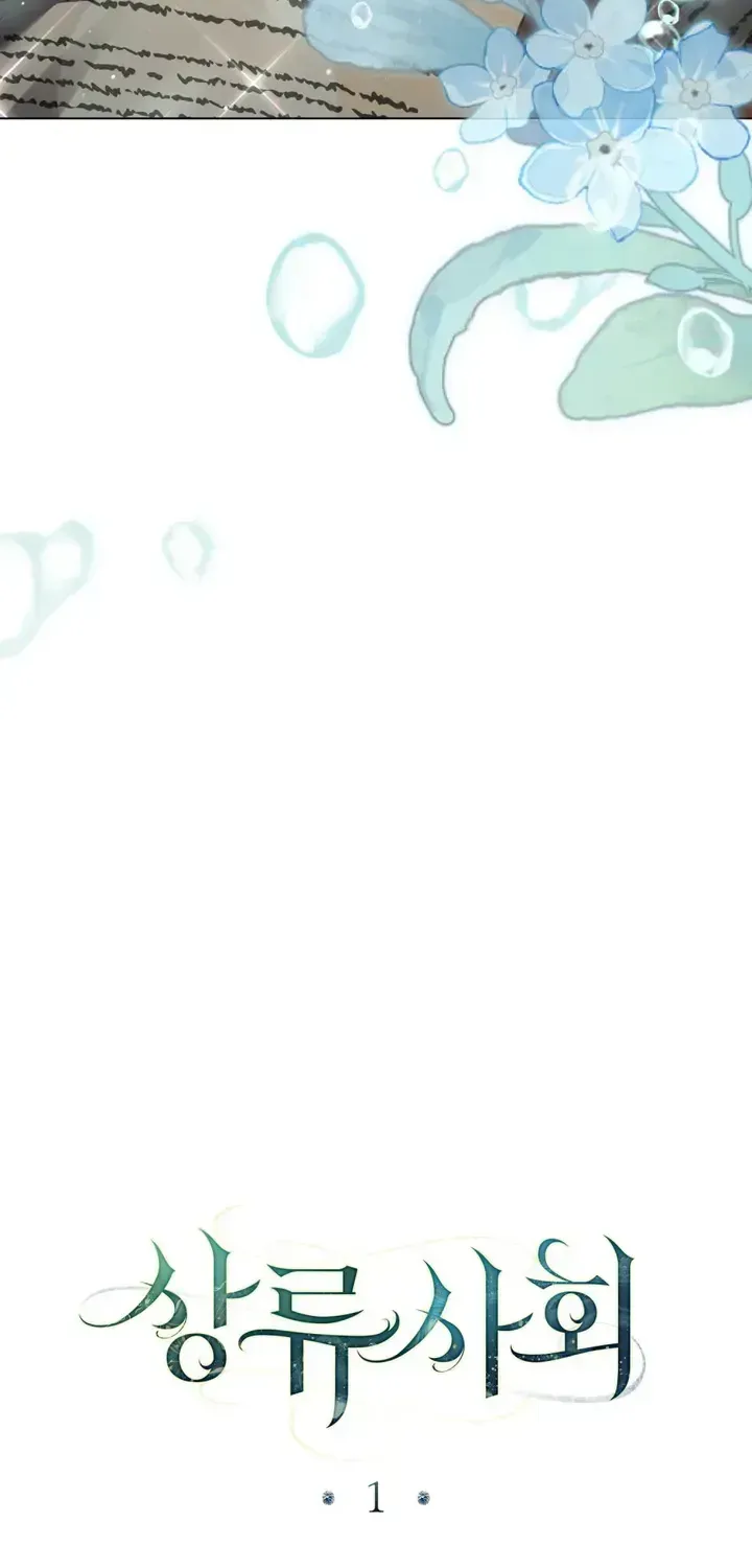 Read High Society chapter 1.3 image 42 on Lezhin