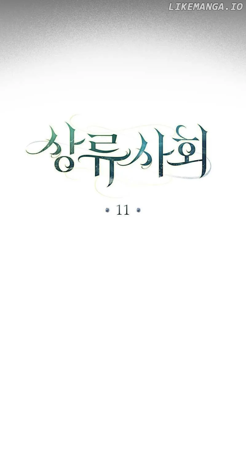 Read High Society chapter 11 image 68 on Lezhin