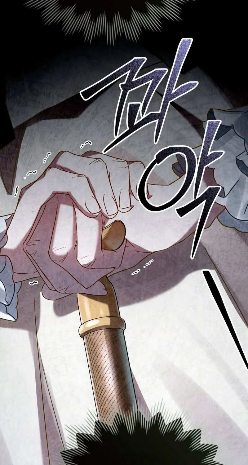 Read High Society chapter 12 image 38 on Lezhin
