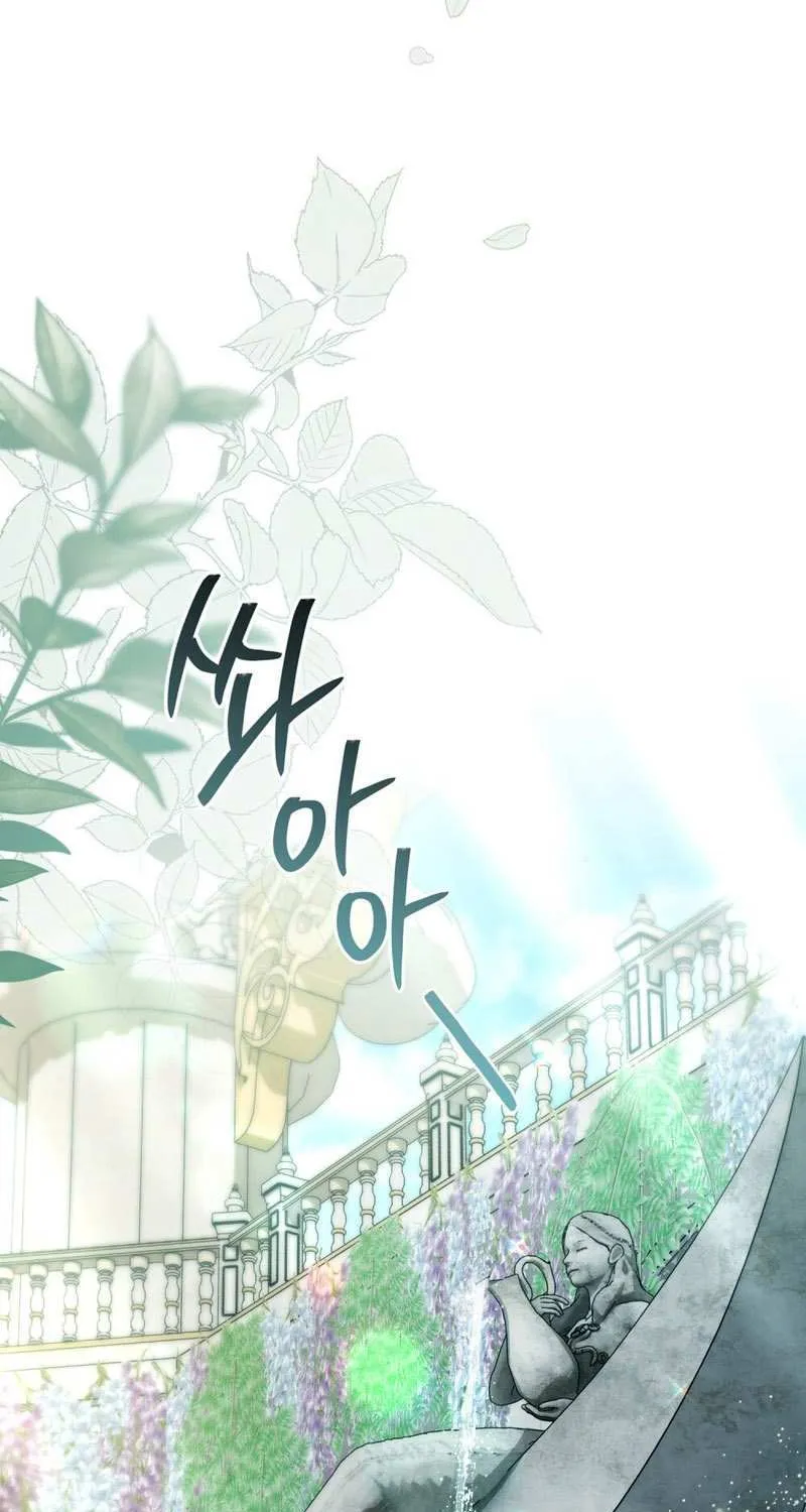 Read High Society chapter 13 image 12 on Lezhin
