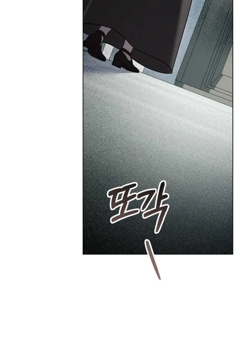 Read High Society chapter 15 image 25 on Lezhin