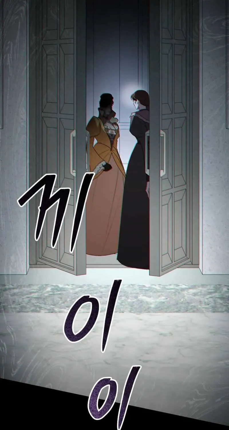 Read High Society chapter 15 image 36 on Lezhin