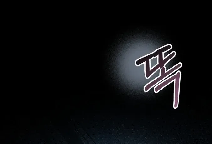 Read High Society chapter 17 image 61 on Lezhin