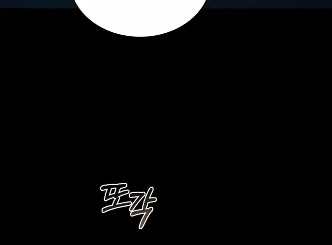 Read High Society chapter 17 image 69 on Lezhin