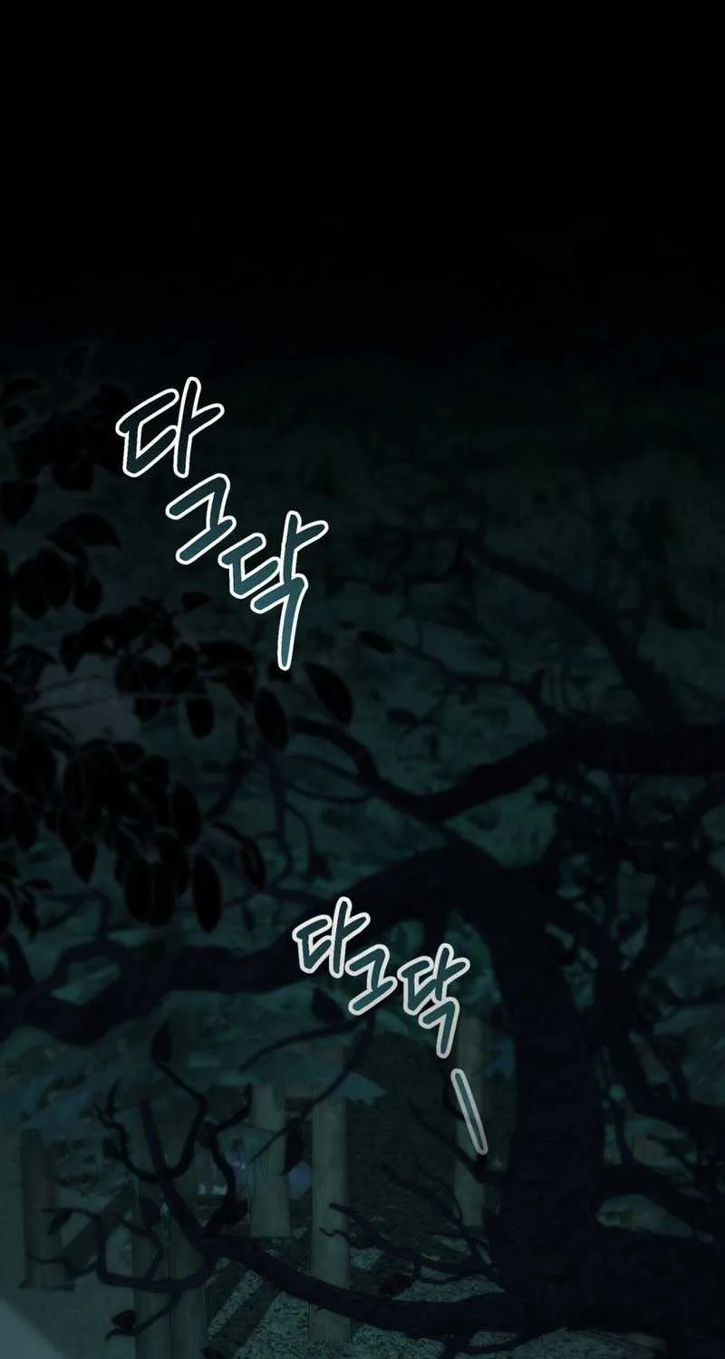 Read High Society chapter 19 image 1 on Lezhin