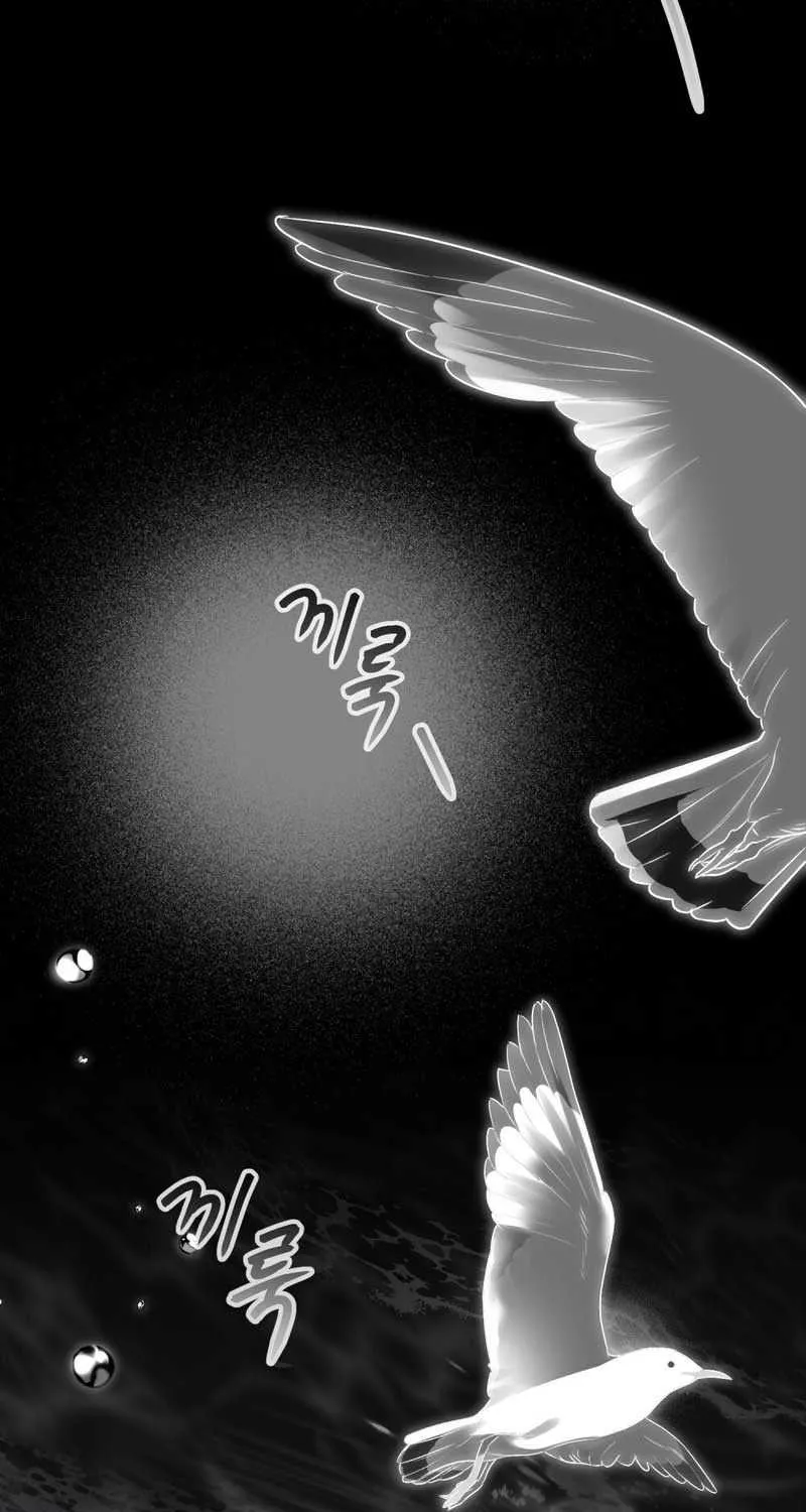 Read High Society chapter 19 image 13 on Lezhin