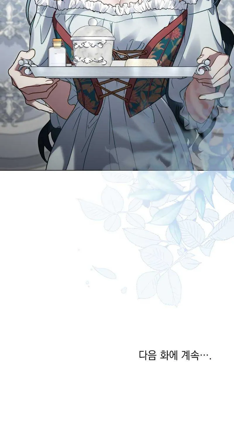 Read High Society chapter 19 image 91 on Lezhin