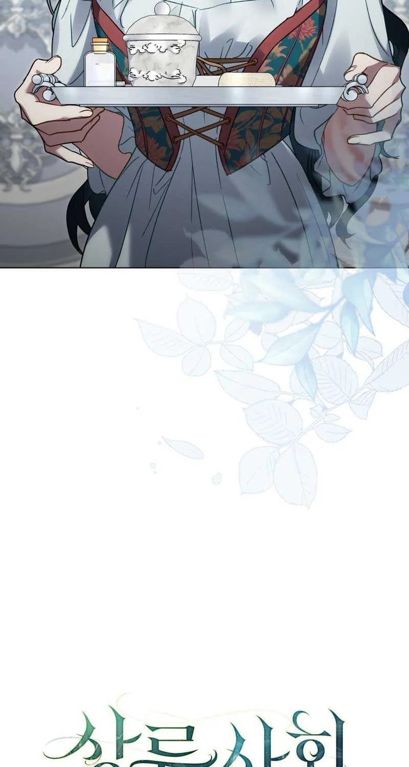 Read High Society chapter 20 image 3 on Lezhin
