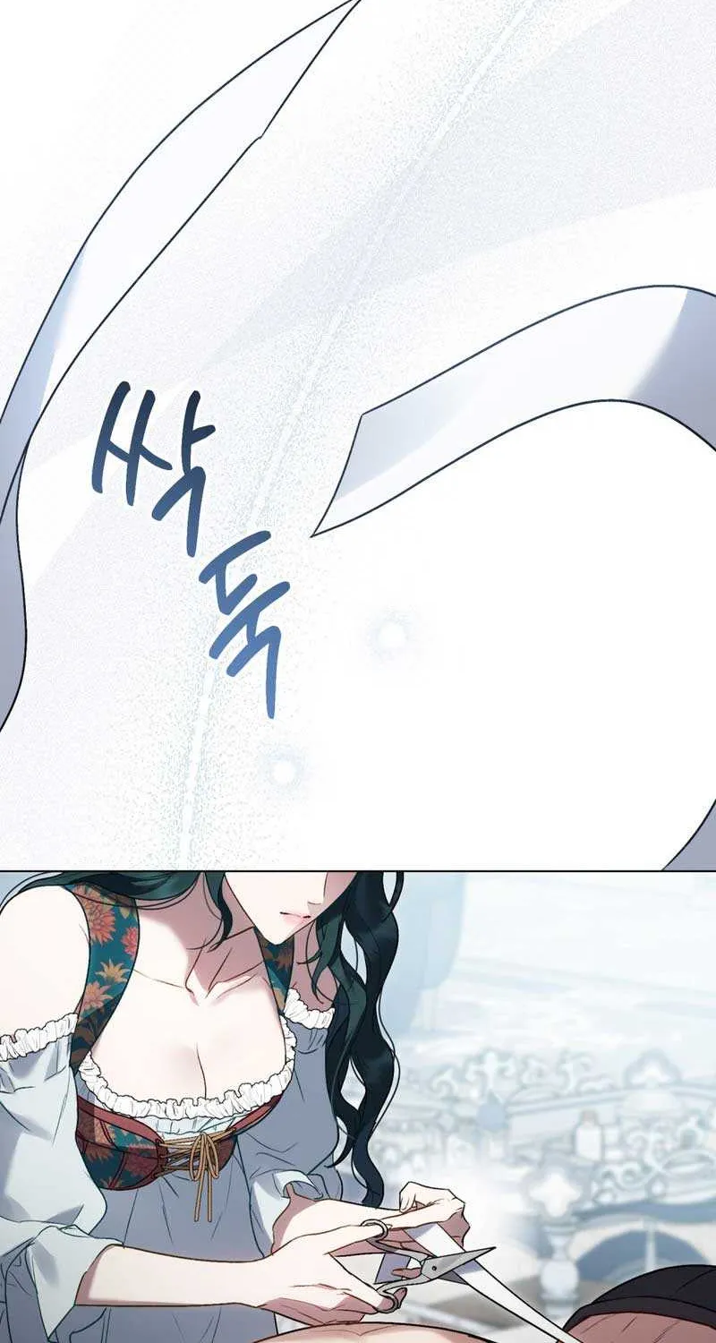 Read High Society chapter 20 image 30 on Lezhin