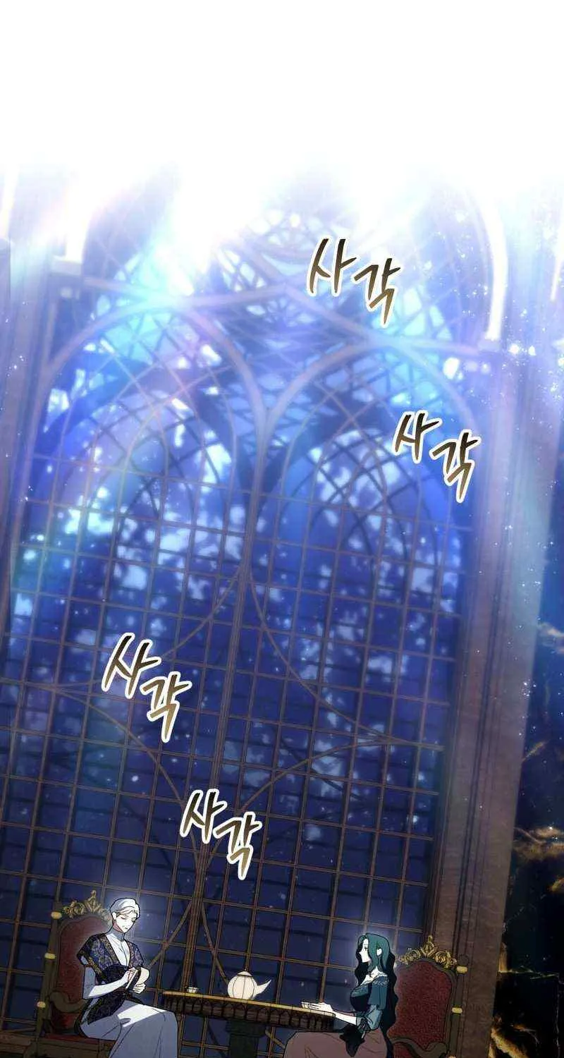 Read High Society chapter 23 image 30 on Lezhin