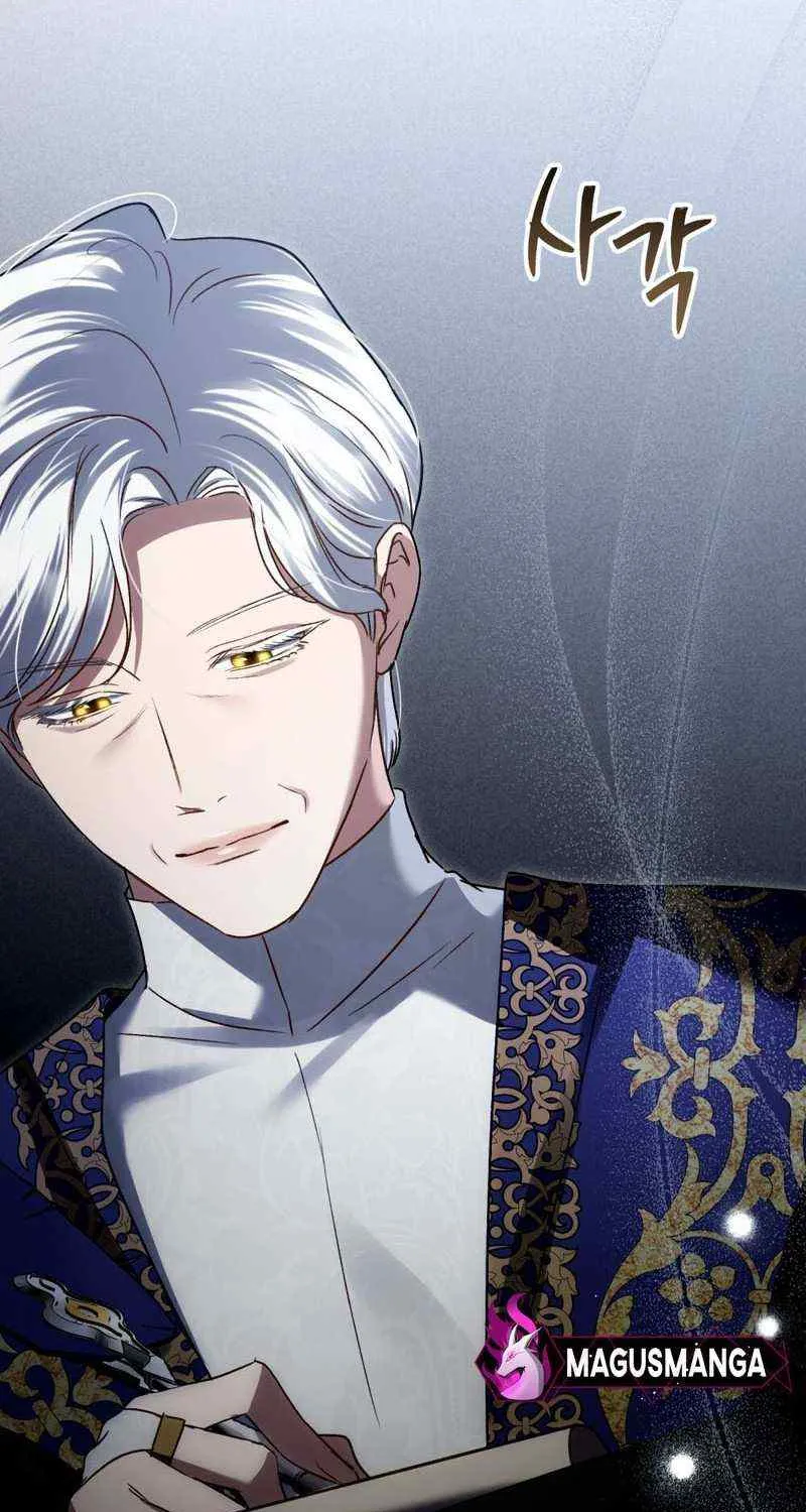 Read High Society chapter 23 image 44 on Lezhin