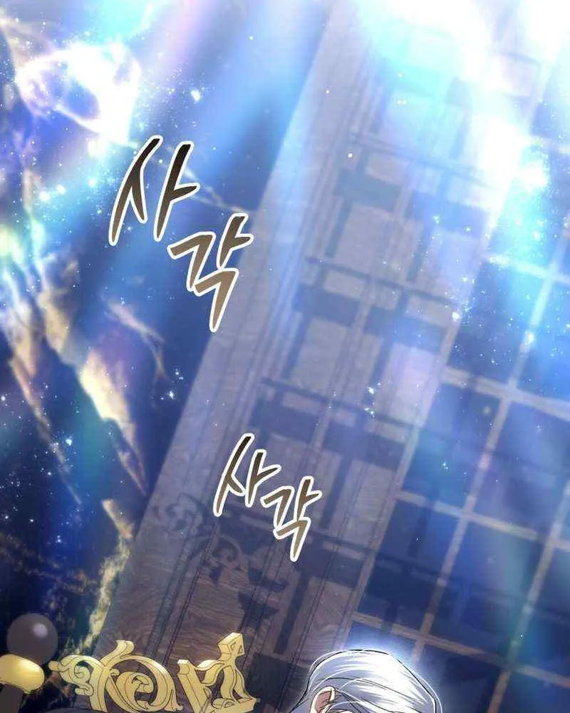 Read High Society chapter 23 image 55 on Lezhin