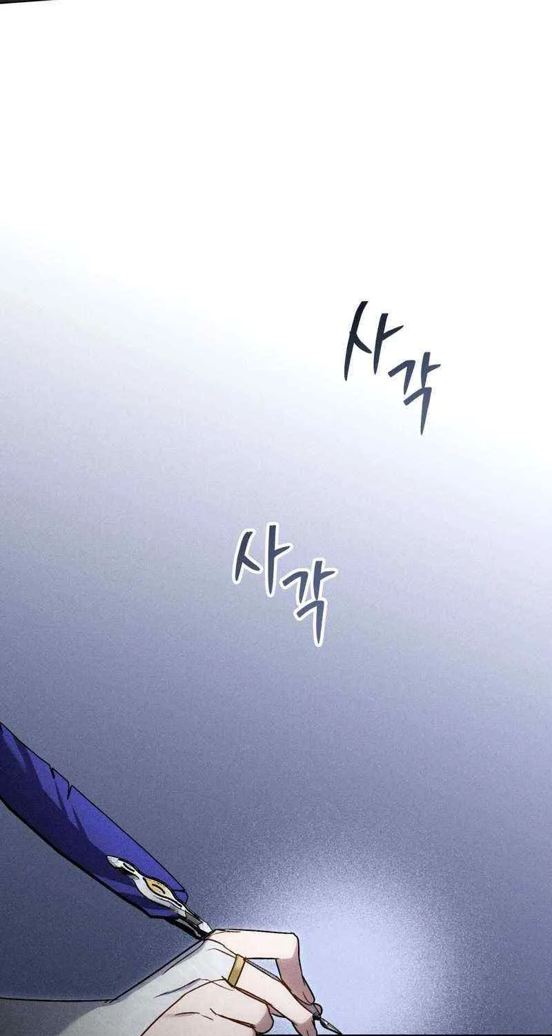 Read High Society chapter 23 image 60 on Lezhin