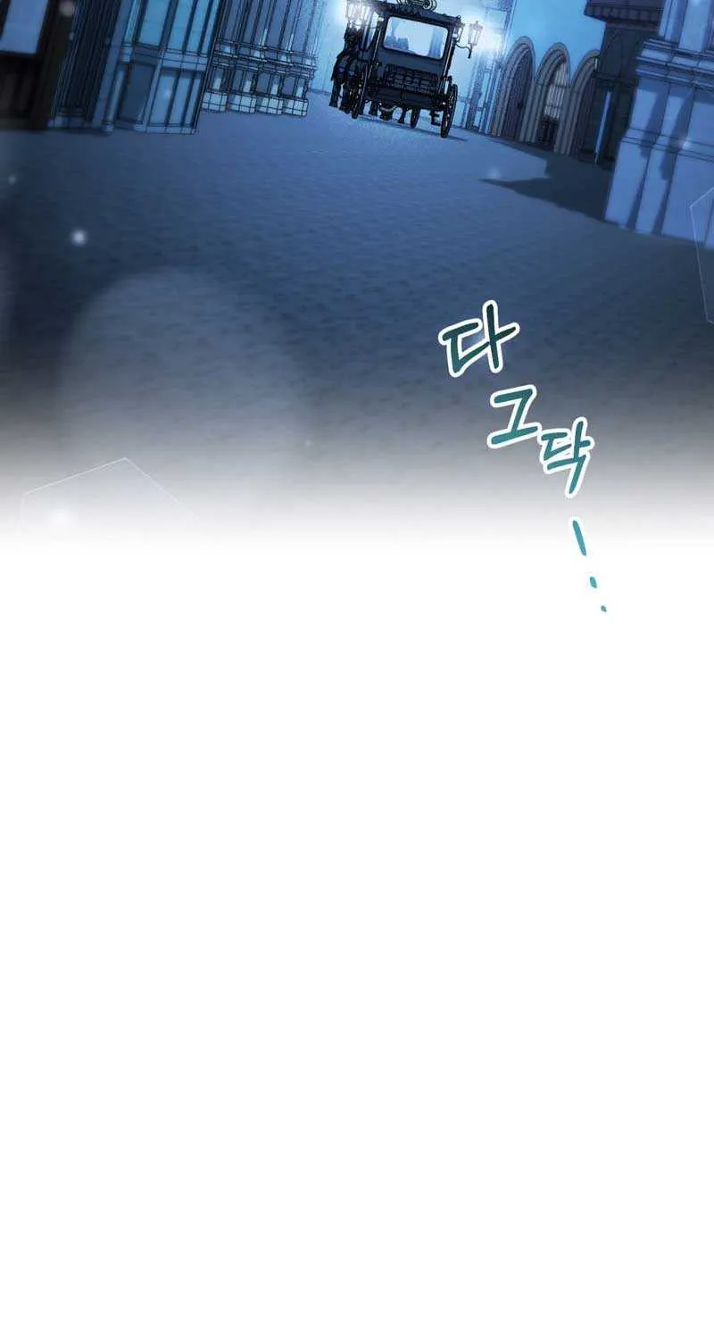 Read High Society chapter 25 image 88 on Lezhin