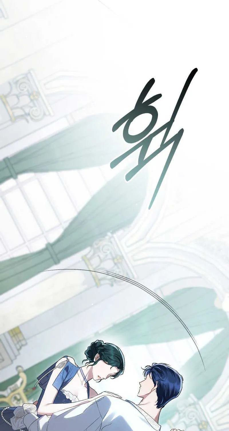Read High Society chapter 26 image 66 on Lezhin