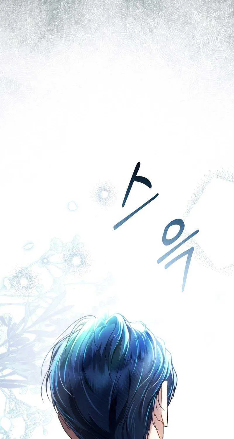 Read High Society chapter 27 image 59 on Lezhin