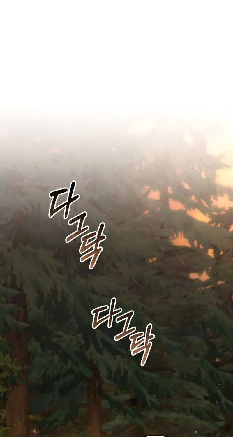 Read High Society chapter 29 image 46 on Lezhin
