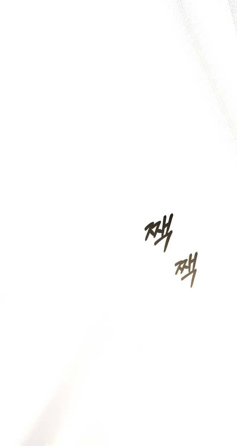 Read High Society chapter 29 image 77 on Lezhin