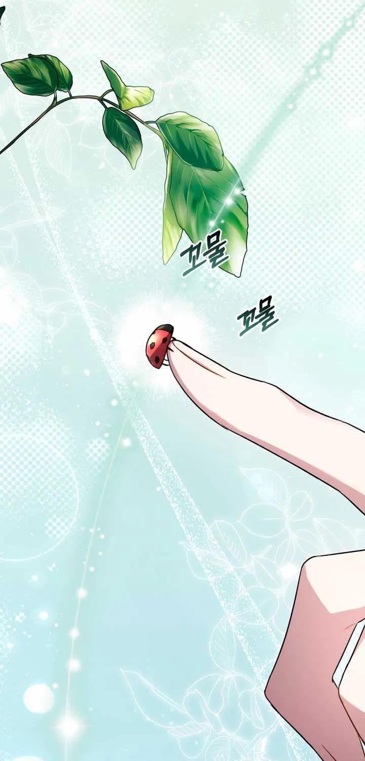 Read High Society chapter 30 image 80 on Lezhin