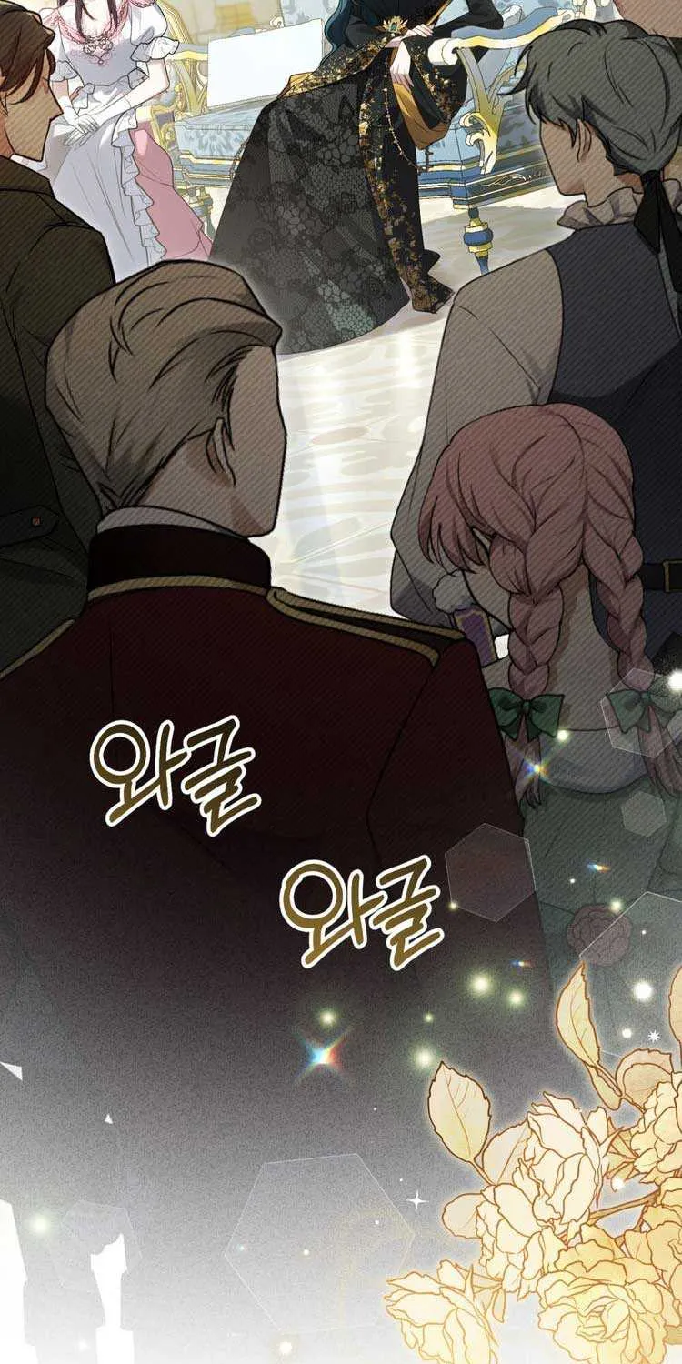 Read High Society chapter 36 image 37 on Lezhin