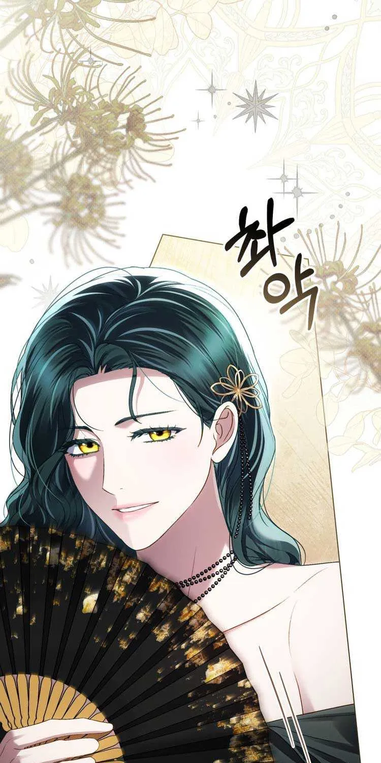 Read High Society chapter 36 image 73 on Lezhin
