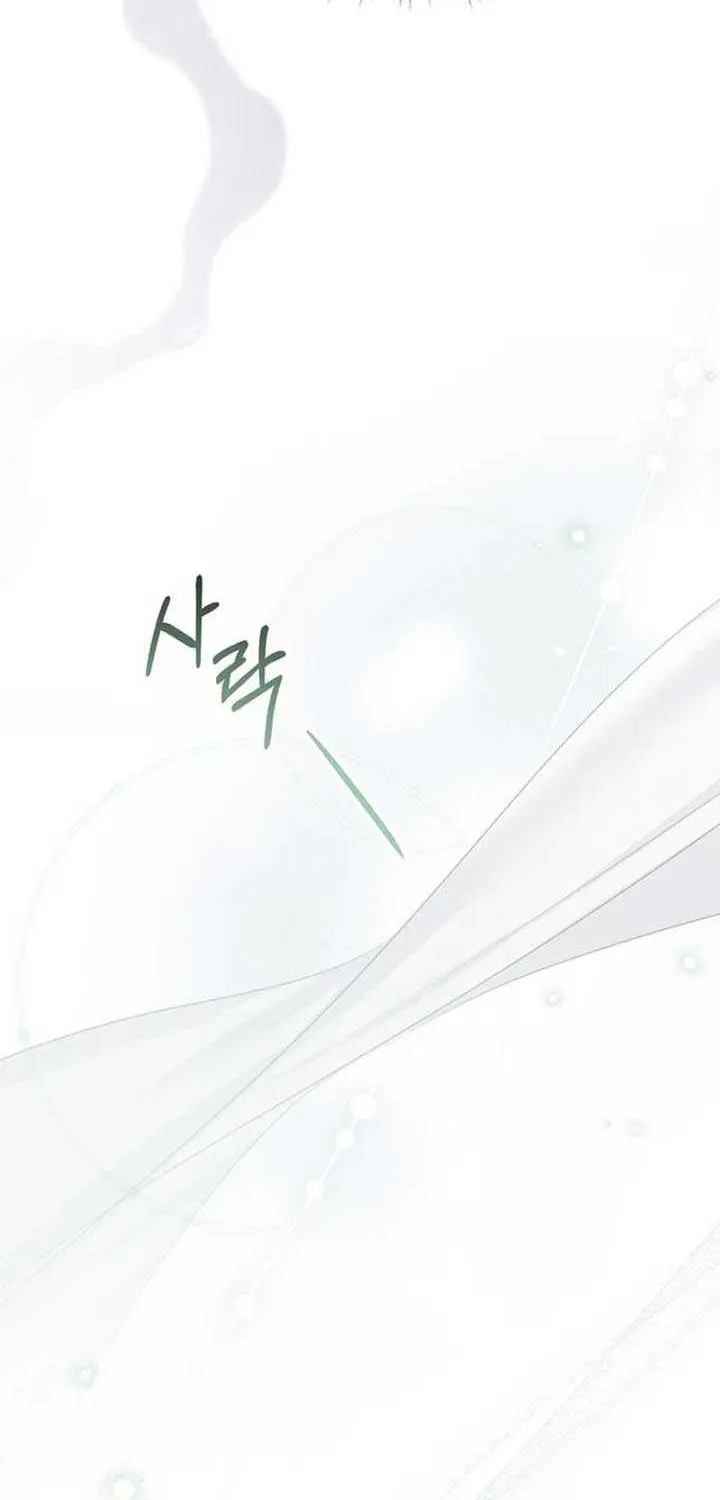 Read High Society chapter 38 image 73 on Lezhin