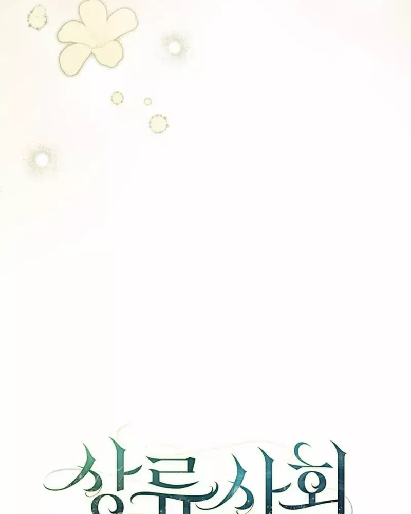 Read High Society chapter 4 image 37 on Lezhin
