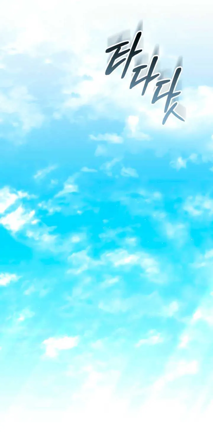 Read High Society chapter 67 image 40 on Lezhin