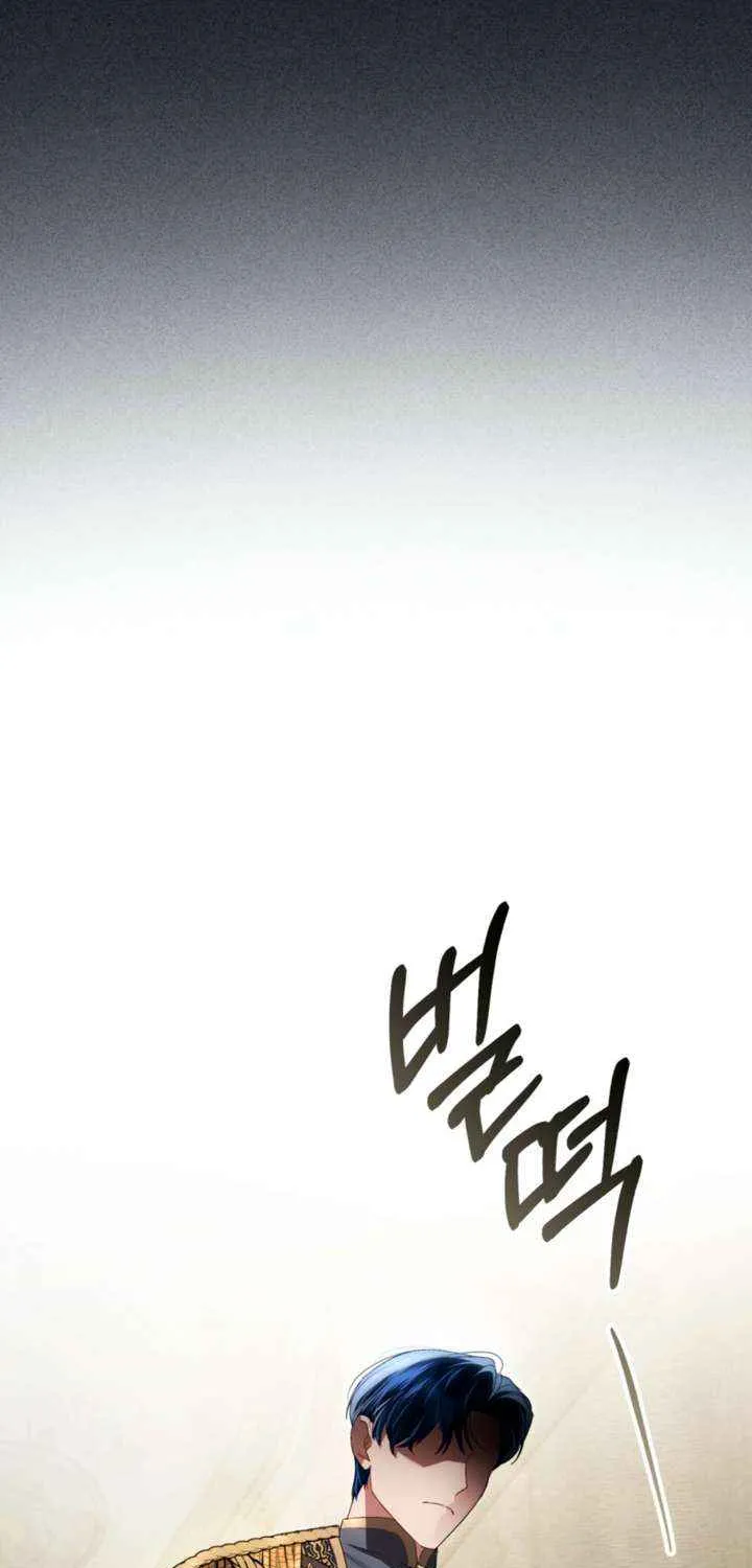 Read High Society chapter 72 image 48 on Lezhin