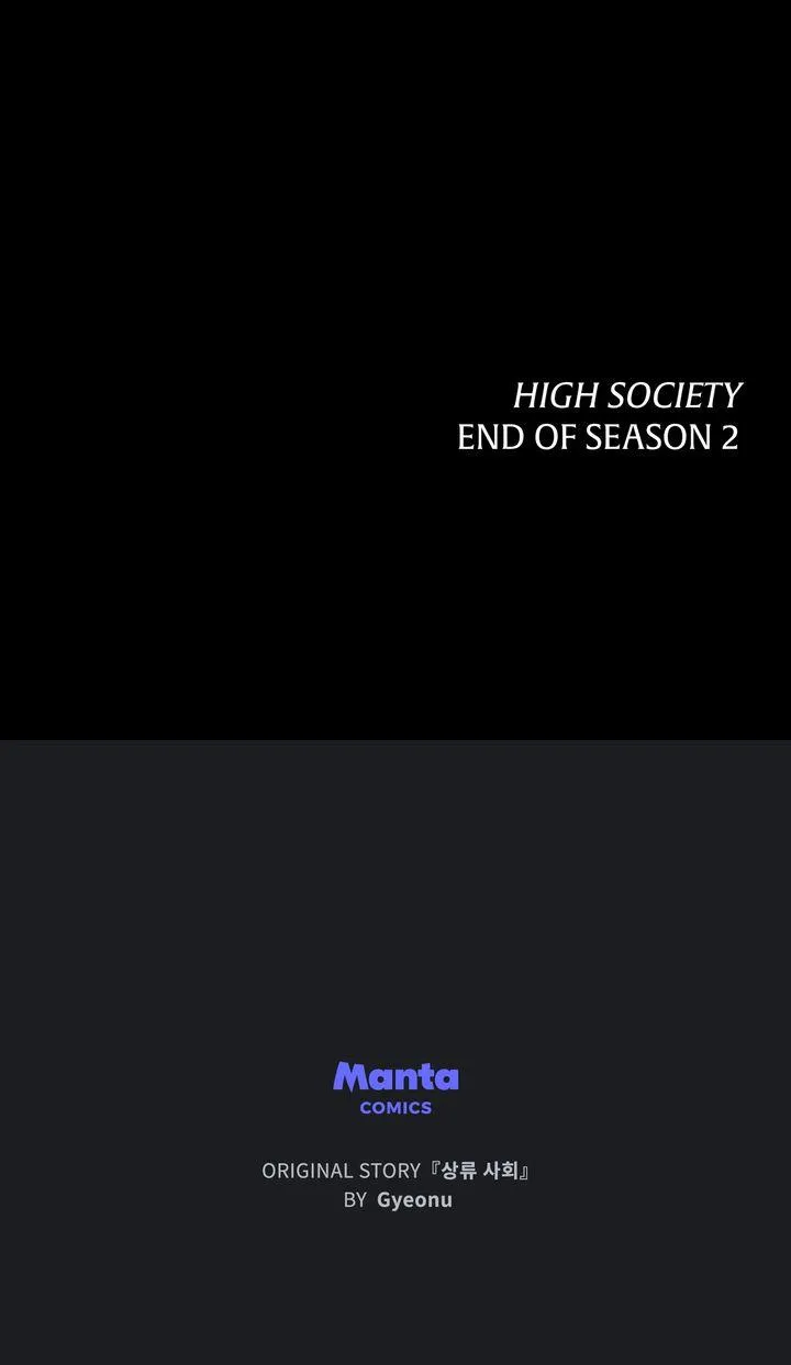 Read High Society chapter 73 image 123 on Lezhin
