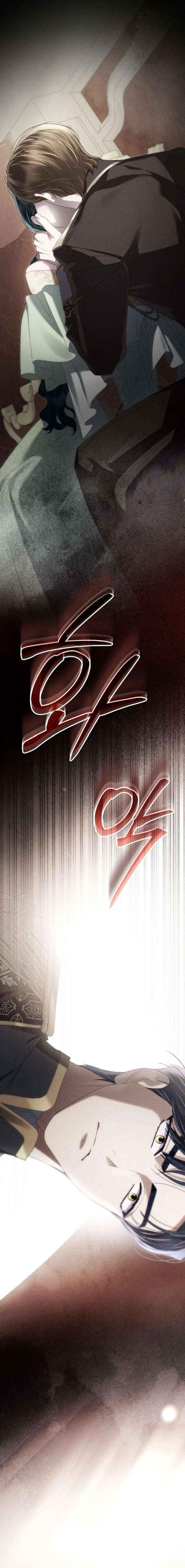 Read High Society chapter 74 image 3 on Lezhin