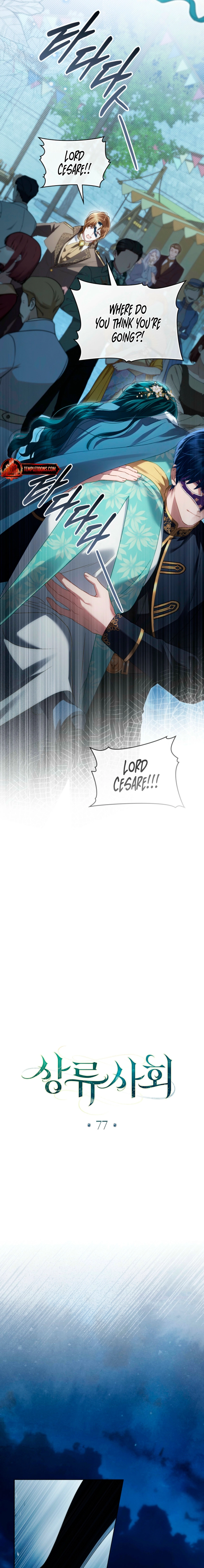 Read High Society chapter 77 image 2 on Lezhin
