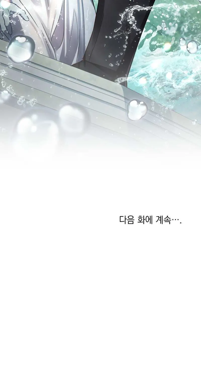 Read High Society chapter 8 image 65 on Lezhin