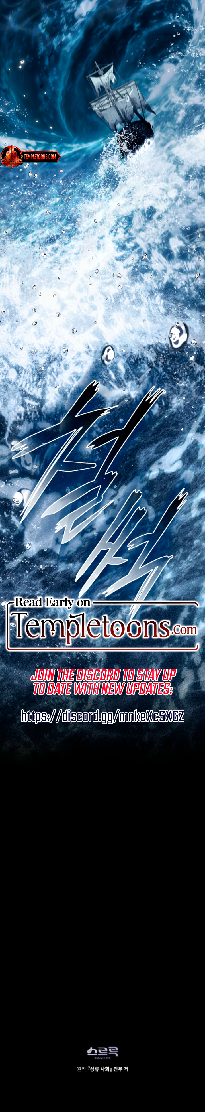 Read High Society chapter 90 image 10 on Lezhin