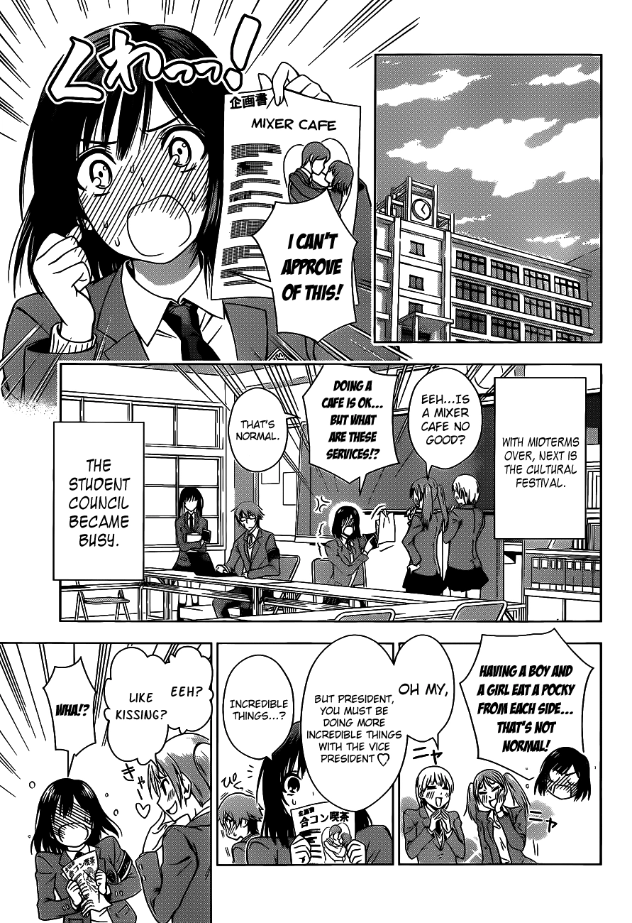 Read High Spec Lovers chapter 0 image 18 on Lezhin