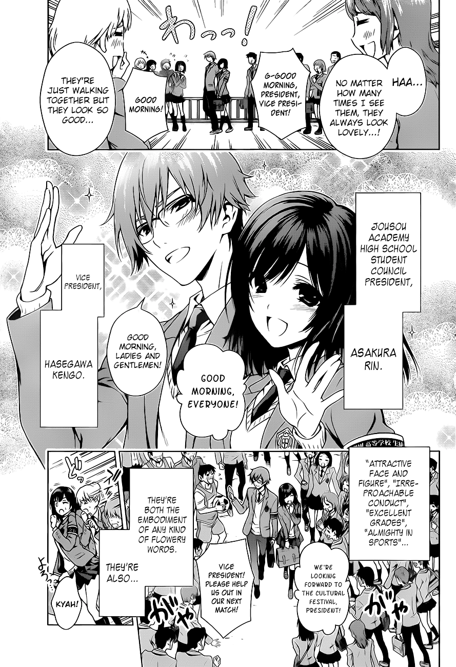Read High Spec Lovers chapter 0 image 2 on Lezhin