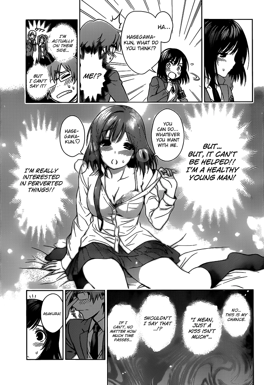 Read High Spec Lovers chapter 0 image 20 on Lezhin