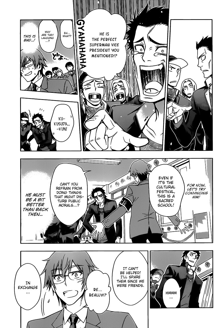 Read High Spec Lovers chapter 0 image 26 on Lezhin