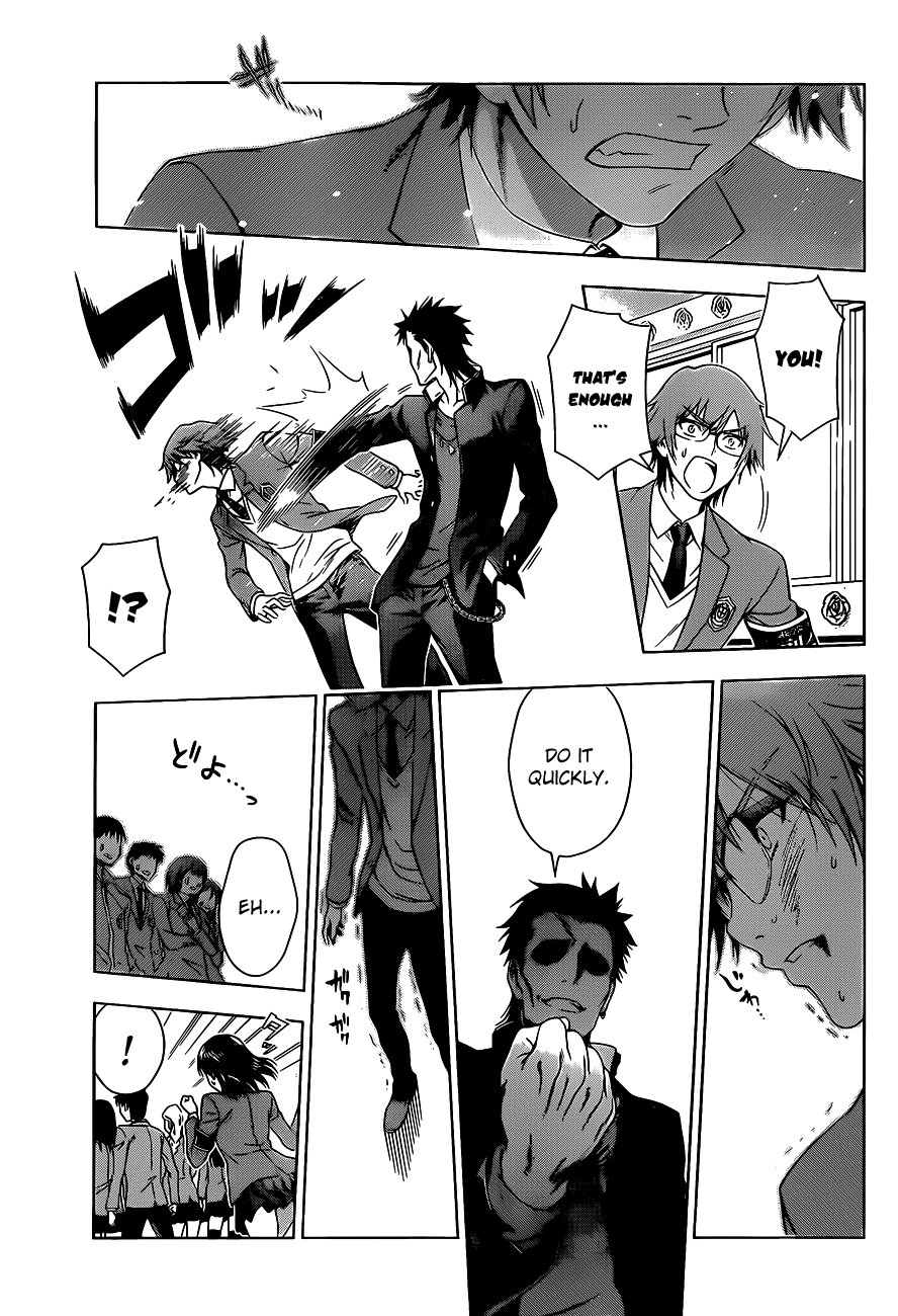 Read High Spec Lovers chapter 0 image 28 on Lezhin