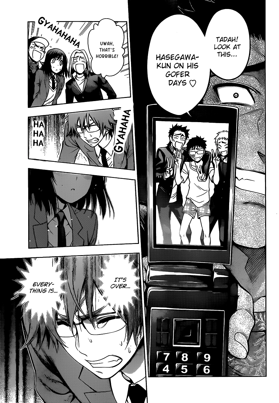 Read High Spec Lovers chapter 0 image 36 on Lezhin