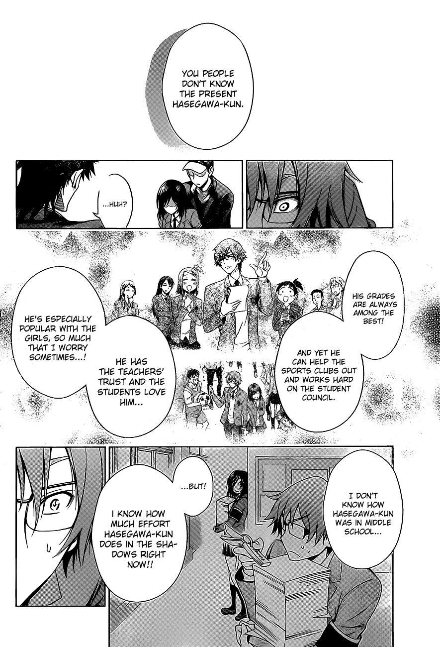 Read High Spec Lovers chapter 0 image 37 on Lezhin