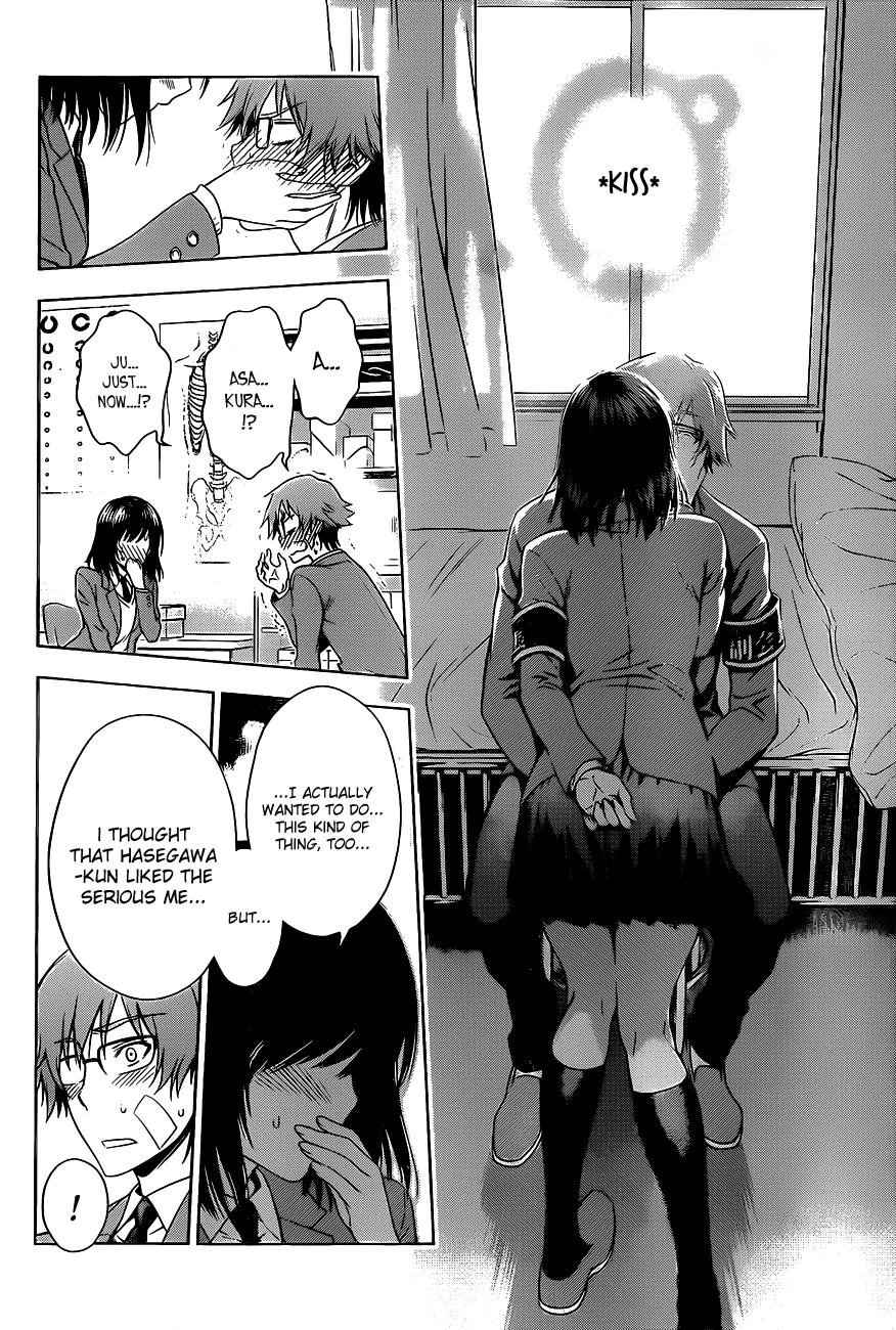 Read High Spec Lovers chapter 0 image 44 on Lezhin