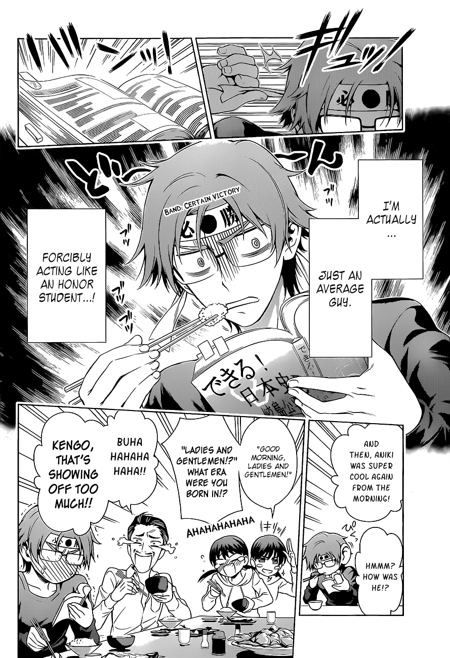 Read High Spec Lovers chapter 0 image 5 on Lezhin