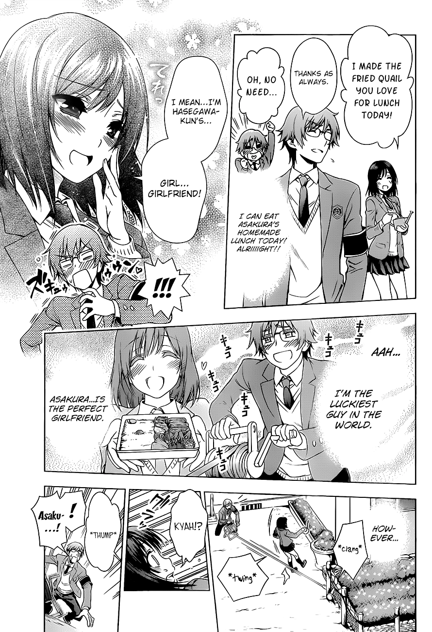 Read High Spec Lovers chapter 0 image 8 on Lezhin