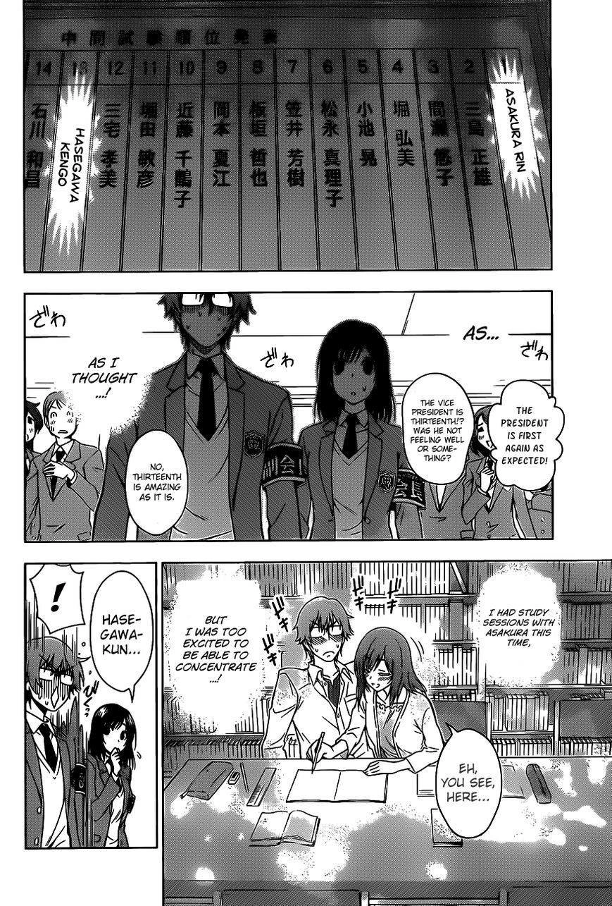 Read High Spec Lovers chapter 1 image 11 on Lezhin