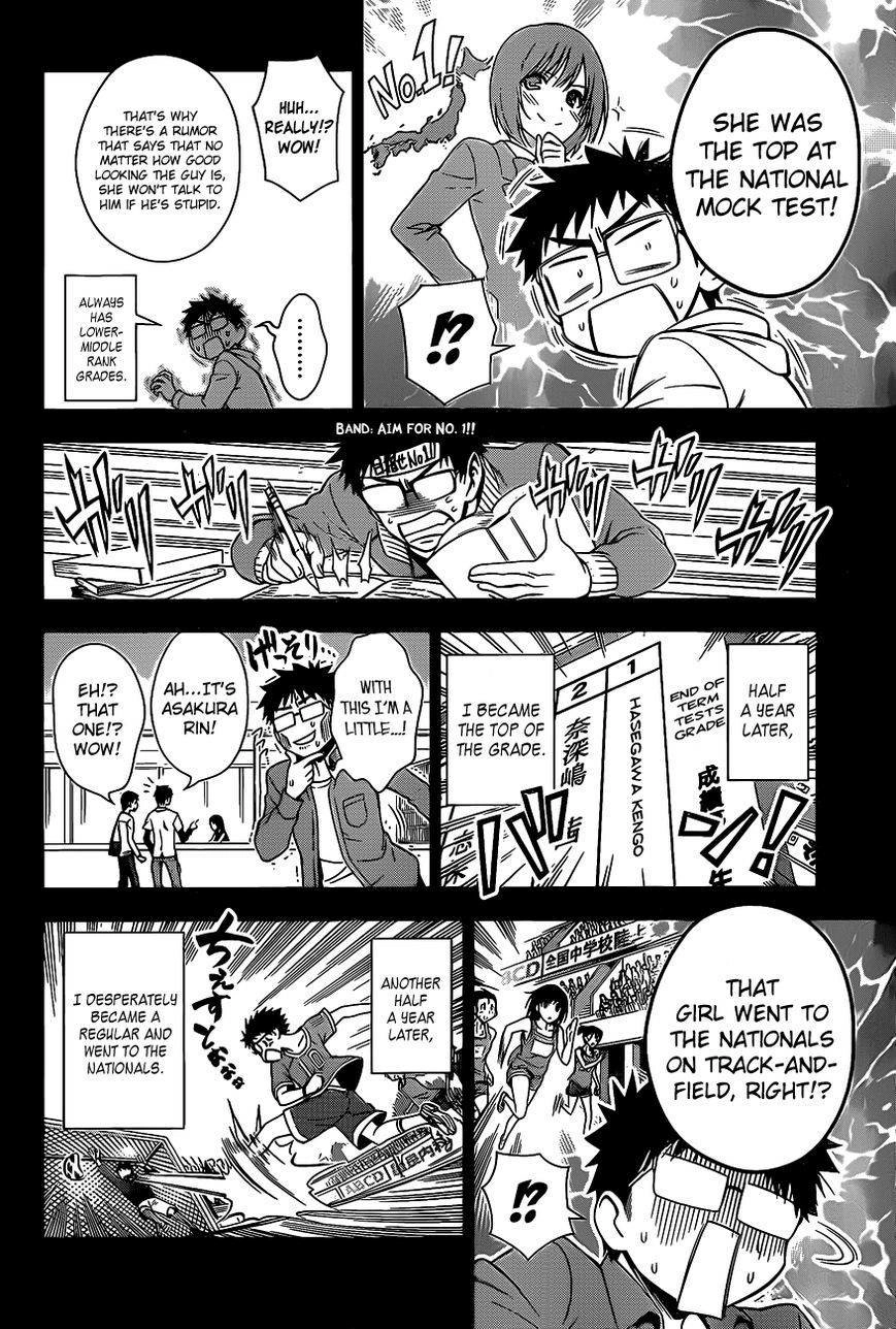 Read High Spec Lovers chapter 1 image 15 on Lezhin