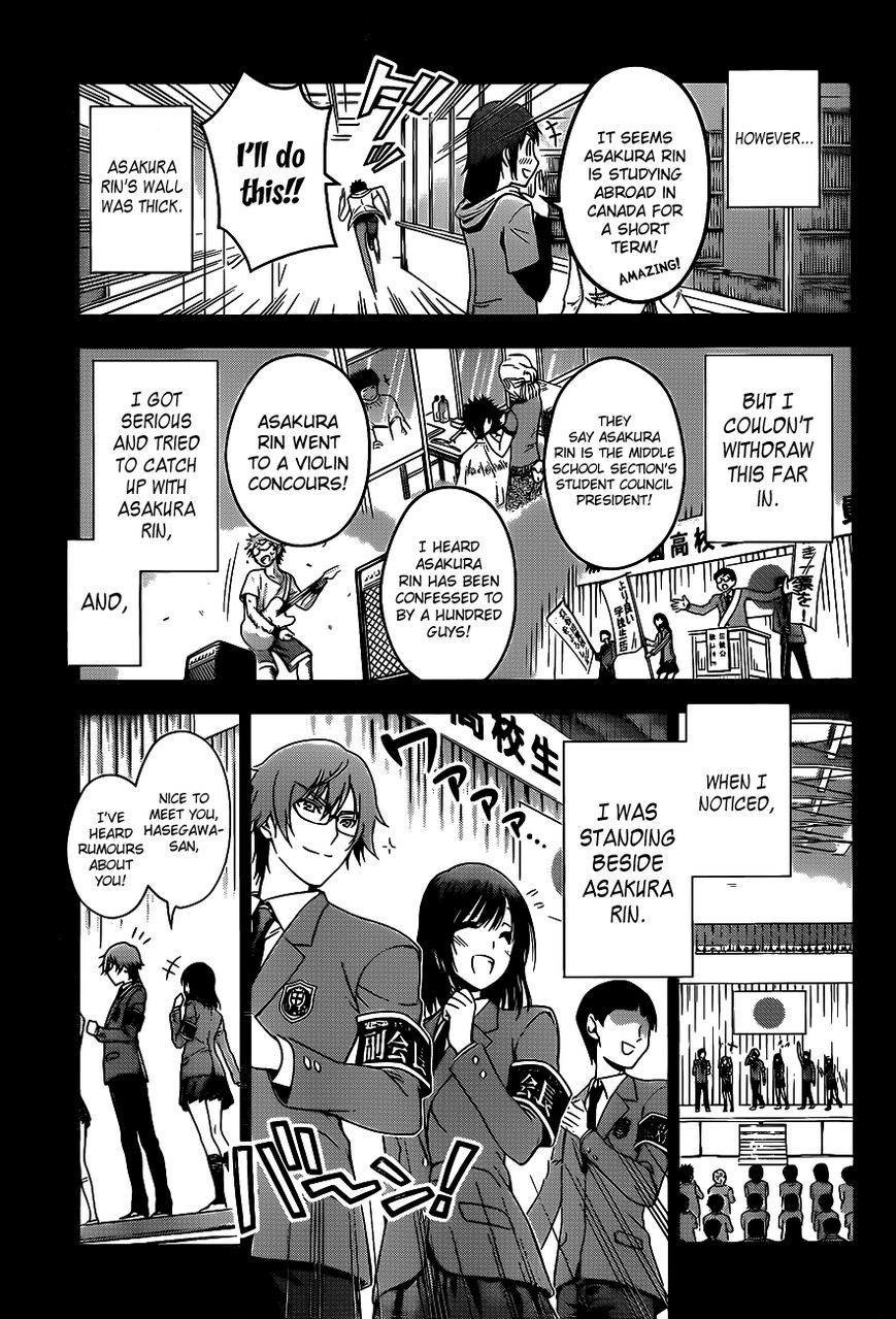 Read High Spec Lovers chapter 1 image 16 on Lezhin