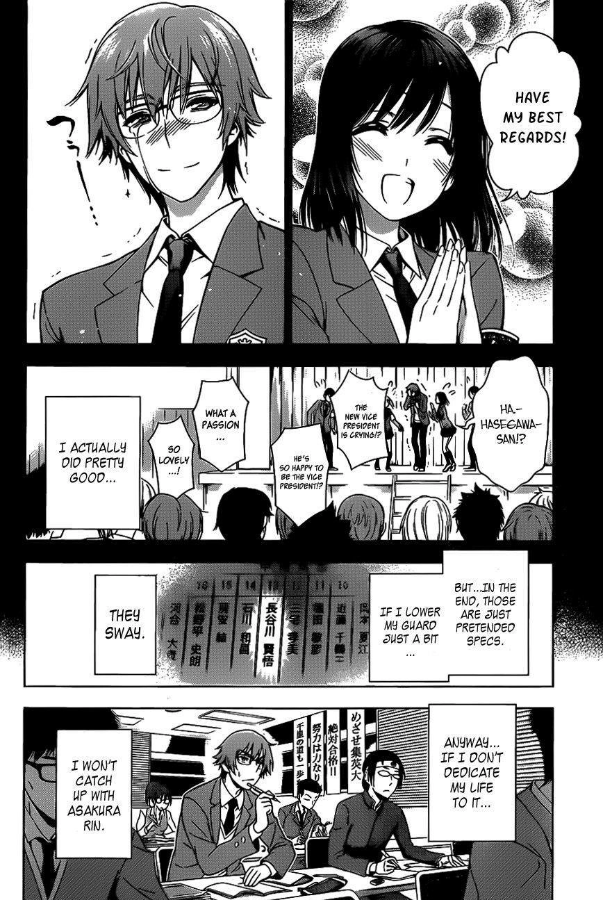 Read High Spec Lovers chapter 1 image 17 on Lezhin