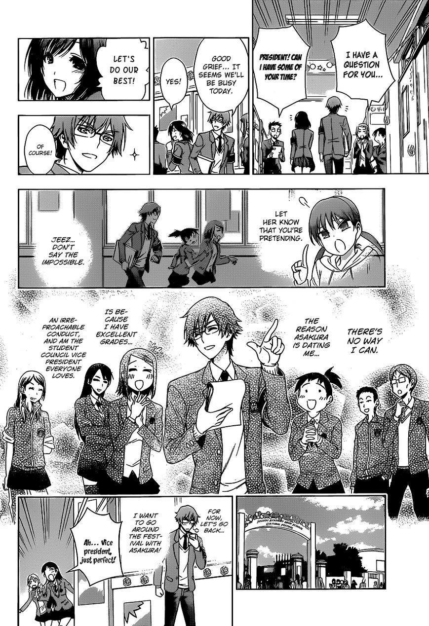Read High Spec Lovers chapter 1 image 23 on Lezhin